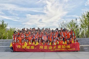 傳遞健康，用足跡丈量始終 ——三德科技徒步活動圓滿落幕